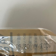 金時豆　3袋の画像