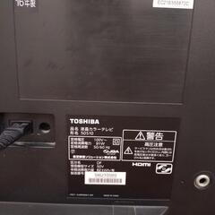 東芝　レグザ　50インチ　の画像