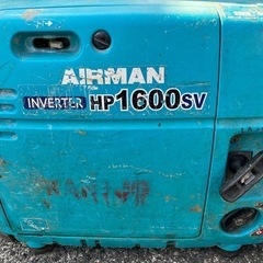 エアマン インバータ発電機 HP1600SV青 の画像