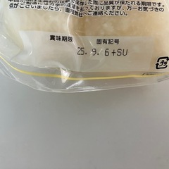 べったら漬けとたくあんの画像