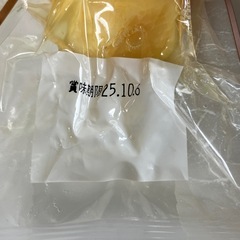 べったら漬けとたくあんの画像