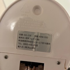 電気ケトル　1.0ℓの画像