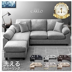 L字　ソファ　　　　の画像