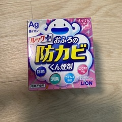 おふろの防カビくん煙剤　石けんのかおりの画像