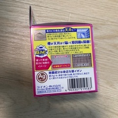 おふろの防カビくん煙剤　石けんのかおりの画像