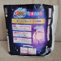 新品未使用 生理用 ショーツ型ナプキン XLの画像