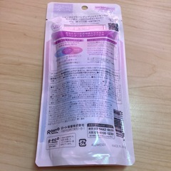 日焼け止めの画像