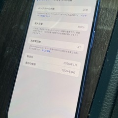 本日限定　iPhone16plus 128GBの画像