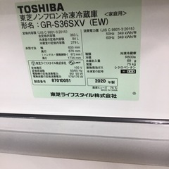 #H-48【ご来店頂ける方限定】TOSHIBAの3ドア冷凍冷蔵庫ですの画像