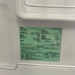 ⭐︎極美品⭐︎¥4000/オーヤマ/1ドア冷蔵庫/2024年製/46L/06の画像