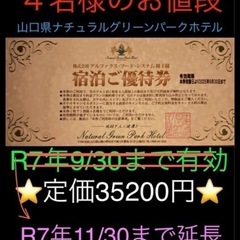 ナチュラルグリーン4枚の画像