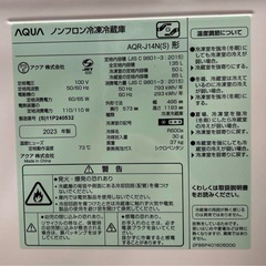 保証1ヶ月AQUA 冷蔵庫135L AQR-J14Nの画像