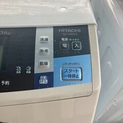 ドラム式乾燥洗濯機 2014年 10kg（乾燥5kg）一部難ありの為、格安出品（お持ち帰り価格）の画像