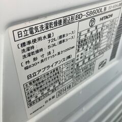ドラム式乾燥洗濯機 2014年 10kg（乾燥5kg）一部難ありの為、格安出品（お持ち帰り価格）の画像