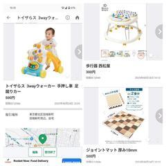 【受け渡し決定】ジョイントマット 厚み10mmの画像