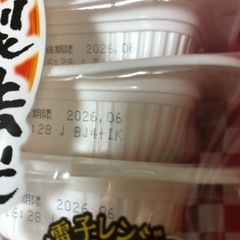 【ご購入者確定】おいしいごはん　10食の画像