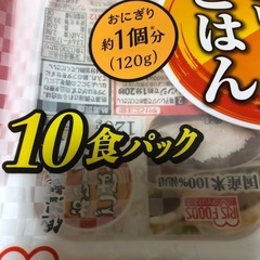 【ご購入者確定】おいしいごはん　10食の画像