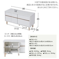 【定価約1万円】ロウヤ　テレビ台【超美品】の画像