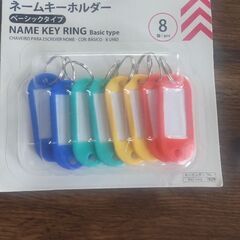 ファスナー20cm ネームタグの画像