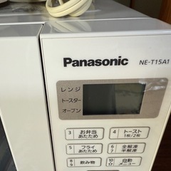 パナソニック製電子レンジ&ティファール
電気ケトルの画像