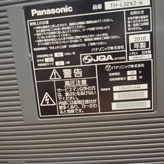 お話中です。panasonic　VIERA　テレビ　32インチの画像