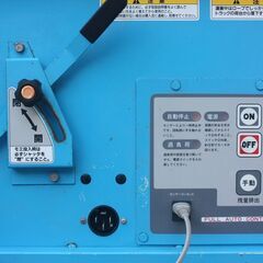 斎藤農機 スチールコンテナ 穀物搬送機 KD-11 三相200V トラックコンベア バネコン DB-30Z 2.7m【簡易清掃】【農機具でっく】【福岡】【その他農機具】の画像