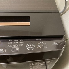 東芝　洗濯機の画像