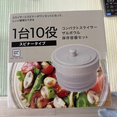 1台10役 コンパクトスライサー ザルボウルの画像