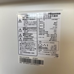 1〜2人暮らし用冷蔵庫の画像