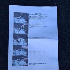 ハイエース3型　ヘットライトの画像