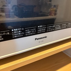 オーブンレンジの画像