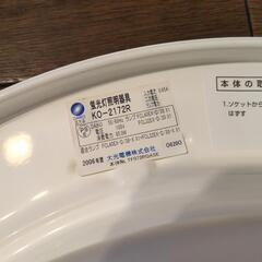 シーリングライトの画像