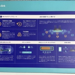 TP-link Archer AX23の画像
