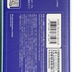 TP-link Archer AX23の画像