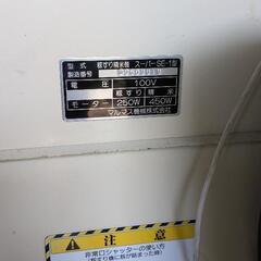 籾摺り精米機の画像
