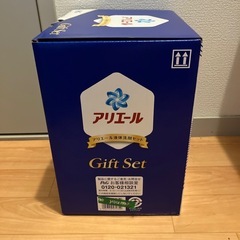 【定価の半額以下】アリエール液体洗剤ギフトセットの画像