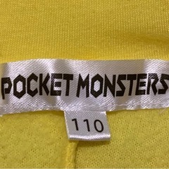 ポケモン　ピカチュウ　着ぐるみ　ハロウィン　仮装　110の画像