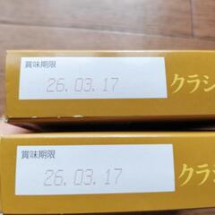 【受渡者決定】ホテルイタリア軒　クラッシックチキンカレー2箱の画像