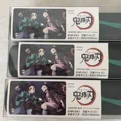 【新品未使用】 鬼滅の刃 万能マット 5本 セット まとめ まとめ売り エンスカイ 竈門炭治郎 ラバーマット プレイマット A0251の画像