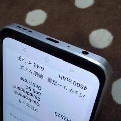スマホ　OPPO Rino 9Aの画像