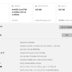 一宮でWindows10搭載機！【HP All-in-One 一体型PC 21.5インチ フルHD液晶 RAM8GB/HDD1TB】一宮市のパソコン屋 Mr.Carnival（ミスカニ）です！パソコン修理・中古パソコンの販売【クレカ&PayPay使えます！】店頭在庫PCのご紹介です！受け渡しは店舗にて(^^)/の画像