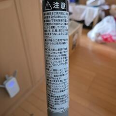 レッグマジックサークルの画像