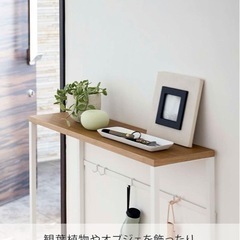 YAMAZAKI 玄関ハイカウンター の画像