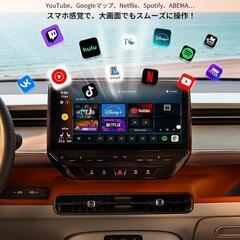 CarPlay AIボックス Android 13 Android Autoの画像