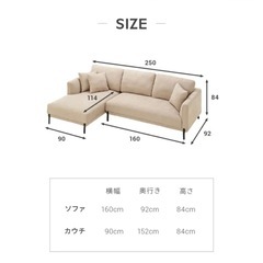 無料 大型 ソファ カウチ グレーの画像