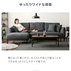 無料 大型 ソファ カウチ グレーの画像