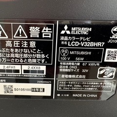 三菱リアル Blu-ray+HDDの画像