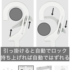 【ほぼ新品】ニトリ ワンタッチ取り込みスライドアーム8連ハンガーの画像