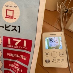 Panasonicワイヤレスドアモニター ドアモニの画像
