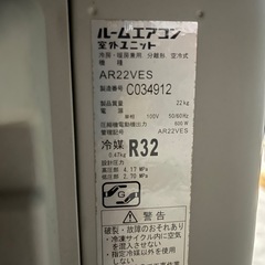 ダイキン 6畳用 AN22VES-W 2018年製 ルームエアコン 動作良好品の画像